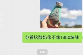 泰州专业要账公司如何查找老赖？